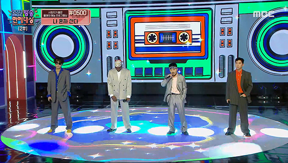 [2023] 축하공연♬ UV, 유병재, 조나단 - 사기캐