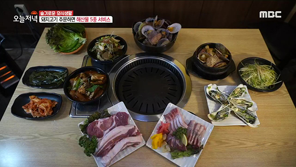 삼겹살을 주문하면 해산물 5종이 서비스!  클립 이미지