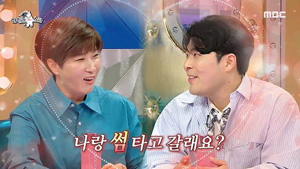 "나이 차이가 중요할까요?" 박세리♥김해준, 킹(?) 받는 열애설의 진실은?