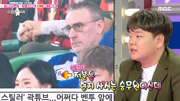 여행 너튜버 곽튜브, 여행이 아닌 카타르 월드컵 때문에 떡상을 했다?