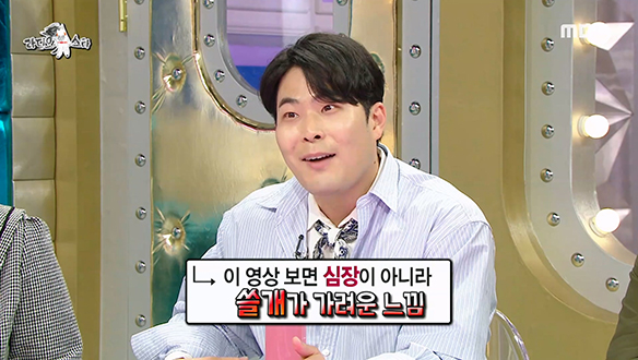 최준 능가하는 김해준의 새로운 부캐! 여심 저격 부캐 왕치엔을 본 팬들 반응은?