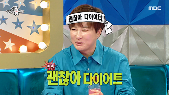 걸어 다니는 다이어트 명언집 박세리＜괜찮아 다이어트＞어록 대공개!