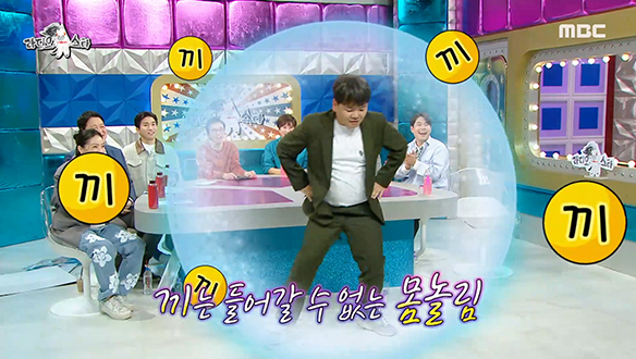 느슨해진 예능계에 긴장감 주는 곽튜브 Ver.＜강남 스타일＞커버 댄스♪