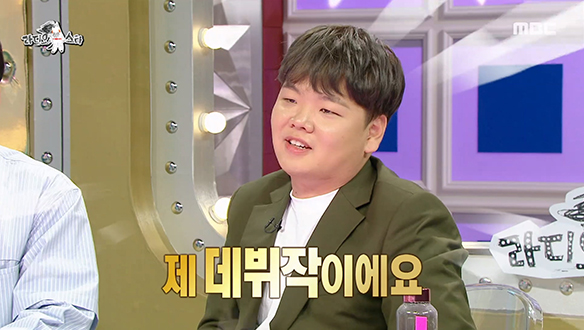 텔레비전에 내가 나왔으면 정말 좋겠네♪ 곽튜브 영광(?)의 데뷔작 대공개!