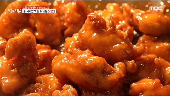 입에 착~ 달라붙는 매콤달콤한 맛♥ 수원 못골시장표 '닭강정' 클립 이미지