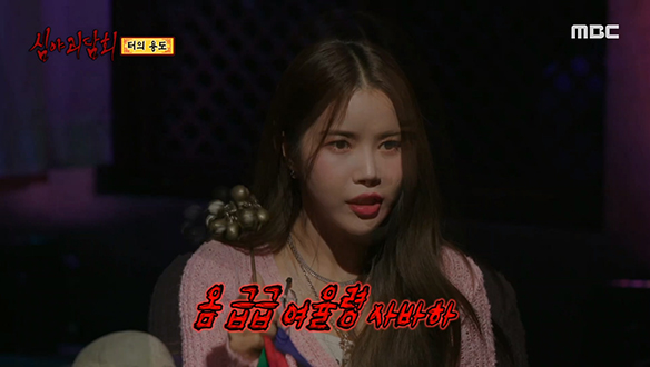 터의 용도 ② “너희 가족 명줄이 내 손에 달렸어. 알아?“
