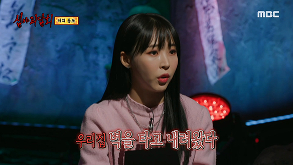 터의 용도 ③ 굿판이 시작되면 찾아오는 시커먼 형체