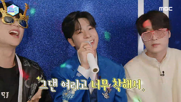 ＜코노돌＞정동원 - Monologue + That That