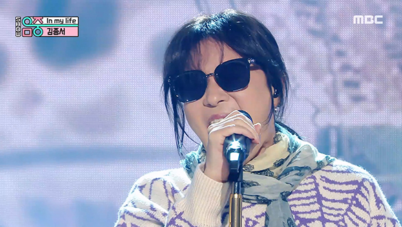 김종서 - In my life (Kim Jong Seo - In my life)