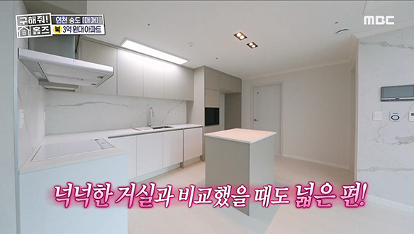 <인천시 연수구 송도동 베두나 하우스> 깔끔한 화이트 인테리어의 신축 아파트☆