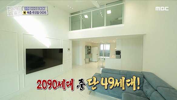 <인천시 미추홀구 학익동 The 펜트하우스 of the 오페라> 오페라 하우스st 높은 층고! 여기가 바로 펜트하우스~★