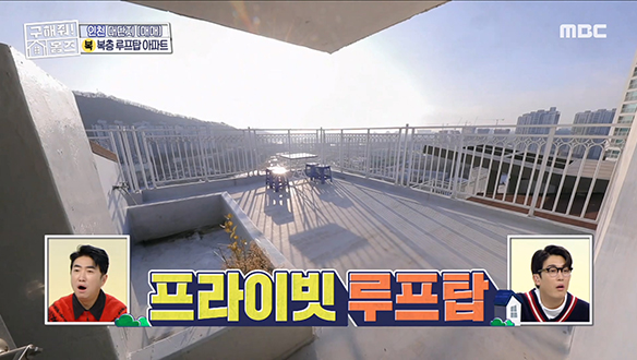 <인천시 미추홀구 학익동 The 펜트하우스 of the 오페라> 탑층 세대만 즐길 수 있는 프라이빗 루프탑까지!