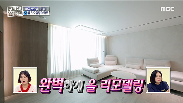 <경기도 시흥시 배곧동 올~리~유~♬ 아파트> 신축급 리모델링(?) 아파트는 당신만을 위해!