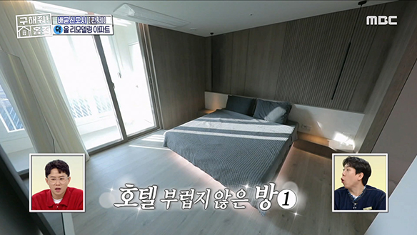 <경기도 시흥시 배곧동 올~리~유~♬ 아파트> 호텔식 인테리어의 고급스러운 방까지~!