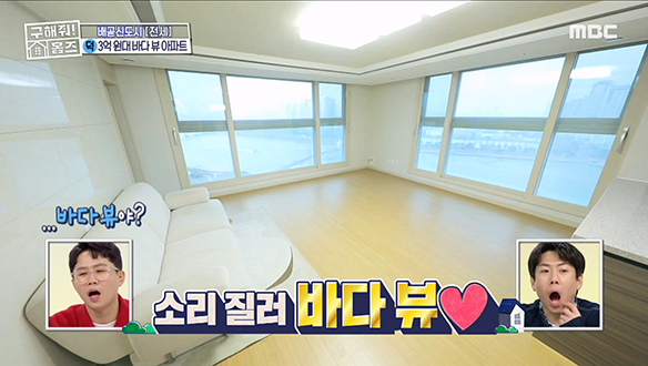 <경기도 시흥시 배곧동 바다로 강경대응!> 속이 뻥 뚫리는 시원한 뷰로 강경 대응!