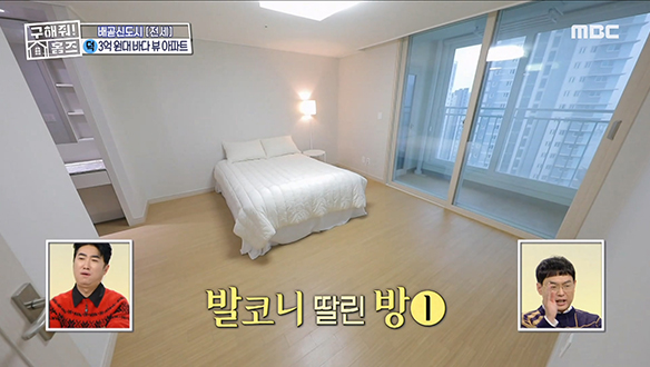 <경기도 시흥시 배곧동 바다로 강경대응!> 모든 방 창문에서 바다를 볼 수 있는 집이 있다?!