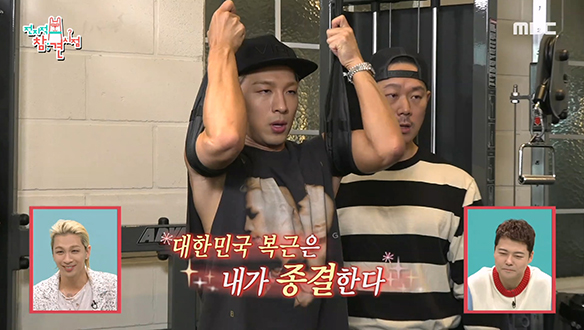 오늘도 지지 않는 태양의 뜨거운 운동 TIME♨ 클립 이미지