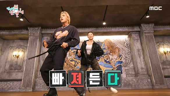 프로들이 보여주는 챌린지의 정석★ 태양 X 리정＜VIBE＞댄스 챌린지♪ 클립 이미지