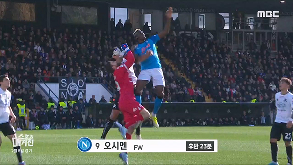 <해외축구 하이라이트> 마요르카 VS 레알 마드리드, 스페치아 VS 나폴리 클립 이미지