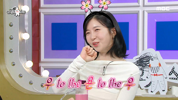 정극&희극 다 잡은 MZ 배우 주현영, 우영우 인사법 탄생 비화! (feat. 박은빈 미담)