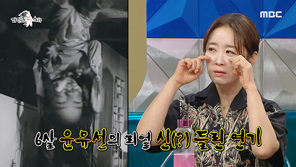 6살에 데뷔한 국민배우 윤유선의 데뷔작은 호러 영화?! (feat. 내 다리 내놔)