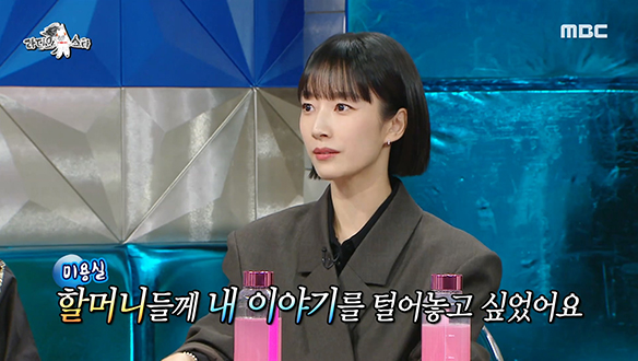 뮤지컬 배우 출신 곽선영, 마음 무겁게 하는 고민은 동네 미용실에서 해결?