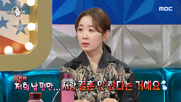 연예인 최초로 법조인과 결혼한 배우 윤유선의 고충은?