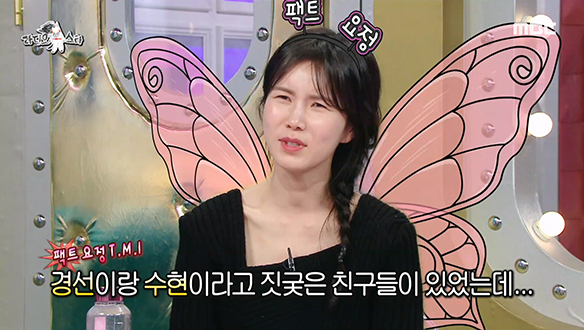 산타마리아 부르면서 수중 분만...? 떡잎부터 남달랐던 공민정의 엉뚱 매력♥