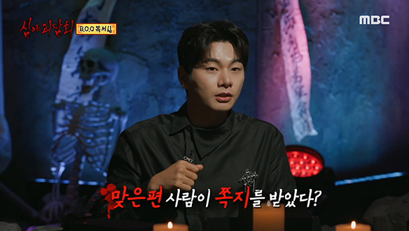 B.O.Q 독서실 ② 반복적으로 들려오는 의문의 소리