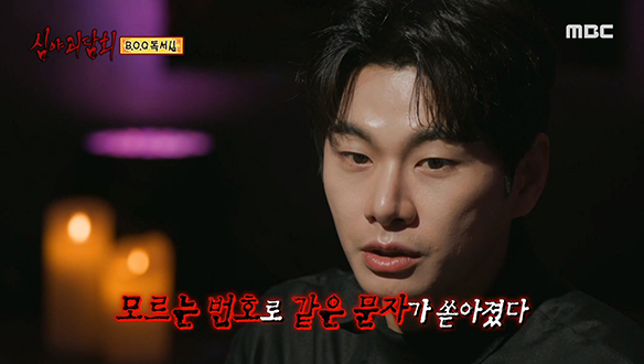 B.O.Q 독서실 ④ "지금 가고 있잖아"