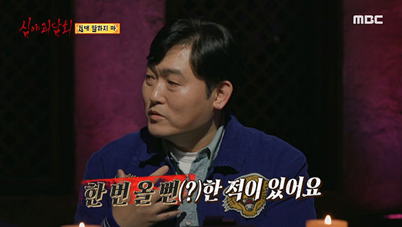 연기의 신☆ 배우 이준혁, 영화＜장산범＞촬영 중에 빙의 될 뻔하다?