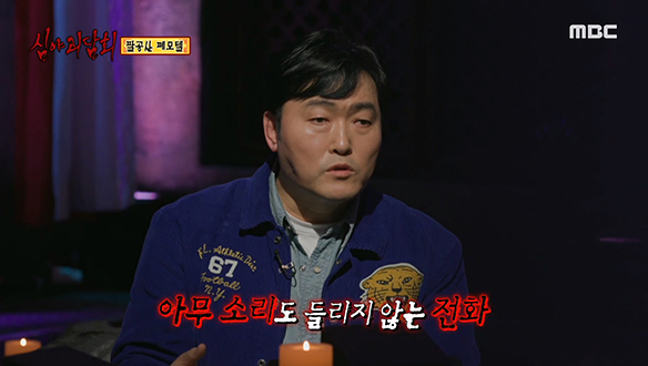 팔공산 폐모텔 ② 오싹한 기분이 드는 불 꺼진 모텔