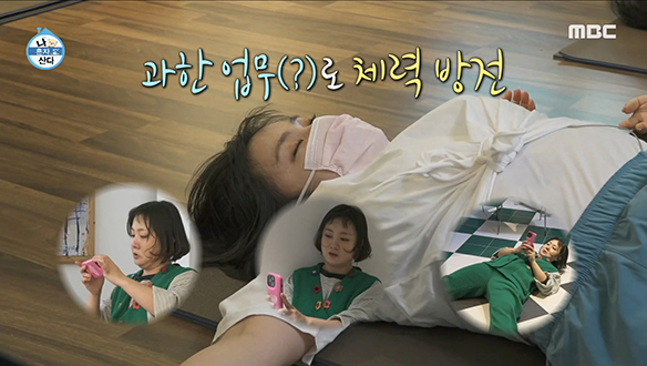 대변이(?) 엄마의 선물 ② 쾌변&순산 기원 일석이조 임산부 요가♥ 클립 이미지