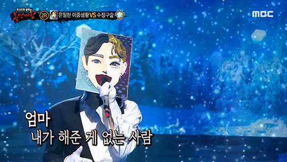 섬세한 표현력으로 마음을 울리는 '은밀한 이중생활' <엄마>