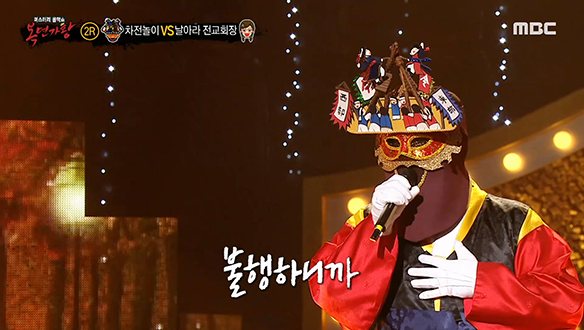 무대를 넘치게 채운 조청 보이스♥ '차전놀이' <날 위한 이별>