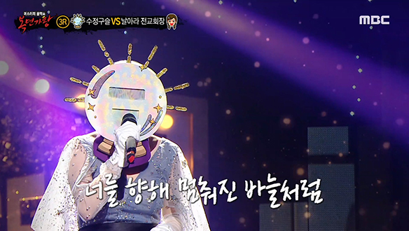 결점 없이 빛낸 완벽한 실력☆ '수정구슬' <시계태엽>