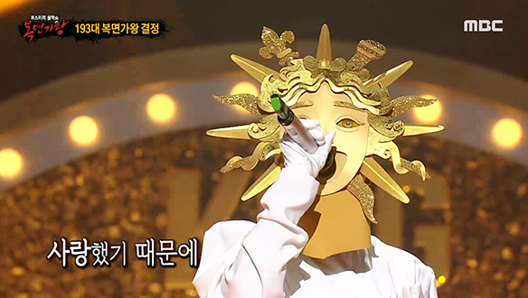 무대를 집어삼키는 폭발적인 가창력! '신이 내린 목소리' <천년의 사랑>