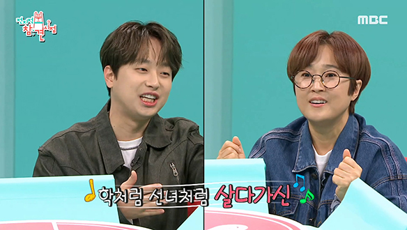 전참시 부랴부랴 라이브♪ 만능 찬또배기 이찬원 트로트 메들리♥