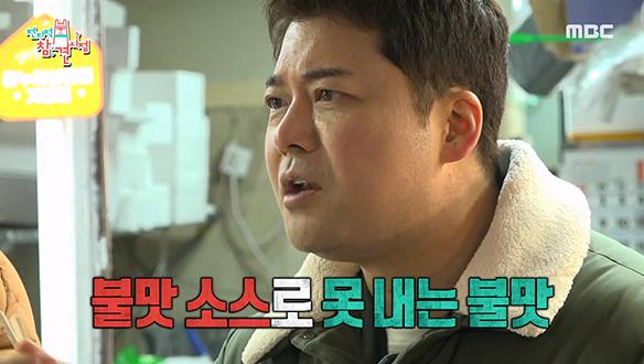 동문시장에서 맛보는 어른들의 분식! '자연산 전복회' & '게딱지밥'