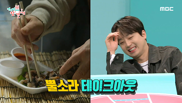 두 번째 애피타이저는 뿔소라콘?! 제주 뿔소라 테이크아웃은 이영자 처럼!