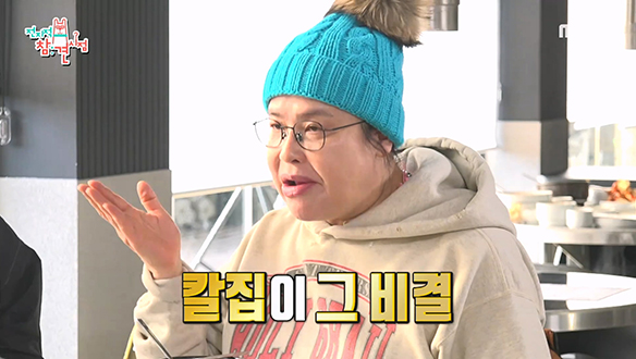 비주얼부터 기대감 한가득! 초특급 먹고수들이 반한 '돼지 생갈비(돗갈비)'의 맛은?