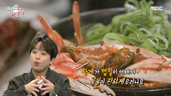 제주도에서만 맛볼 수 있는 건강식! '고사리 볶음밥' X '황게 토장찌개'