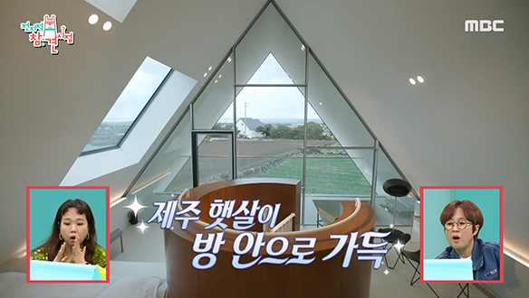 2층짜리 피라미드? 제주 바다를 품은 이영자픽 멋집 숙소! (feat. 야외 자쿠지)