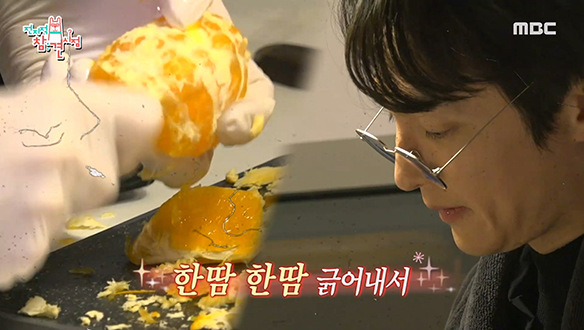 입맛 돋우는 토핑으로 제격! 이영자 표 '설국향 콩포트' 레시피 대공개!