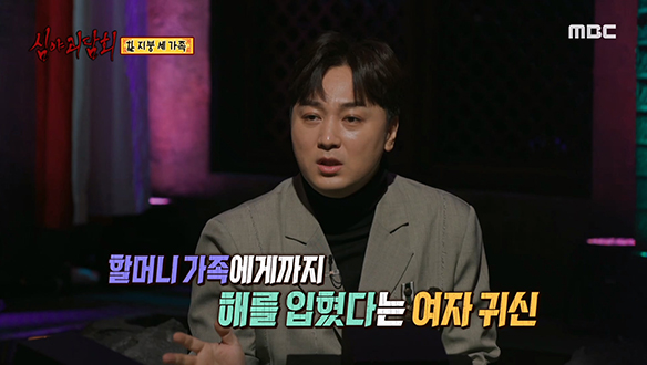 방을 주변보다 저렴하게 내놓은 이유는 액받이가 필요해서? 클립 이미지