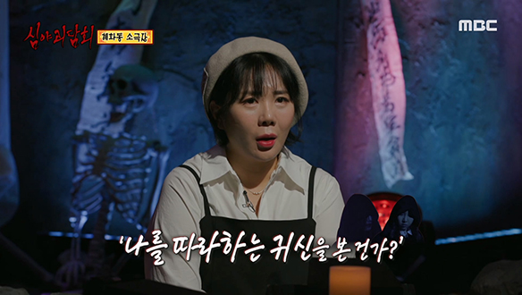 혜화동 소극장 ③ 어두컴컴한 공연장에서 방울을 흔드는 여자 클립 이미지