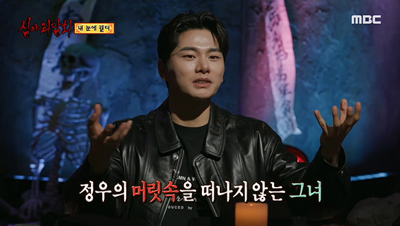 내 눈에 캔디 ② 첫눈에 반한 강의실의 그녀 클립 이미지