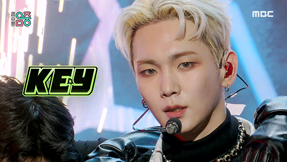 키 - Killer (KEY - Killer) 클립 이미지