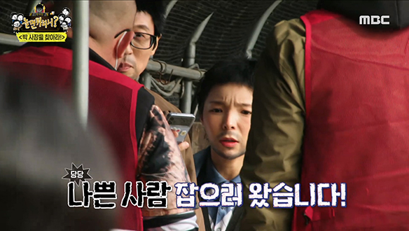 기골 장대한 낚시꾼들 사이에서도 절대 기죽지(?) 않는 형사 1팀