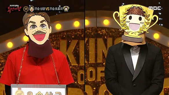 능숙한 매력 '우승 상금' VS 정교한 매력 '우승 트로피' <미친거니>